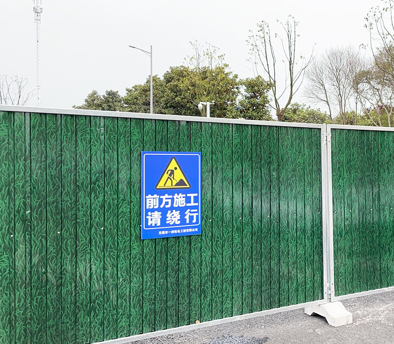移動圍擋道路施工