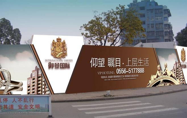 道路圍擋廣告項(xiàng)目
